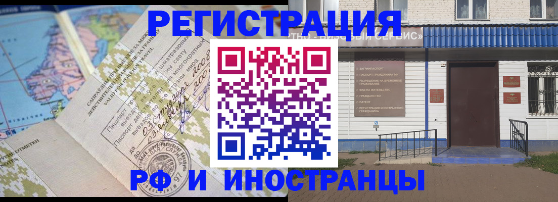 прописка ребенка в Арзамасе