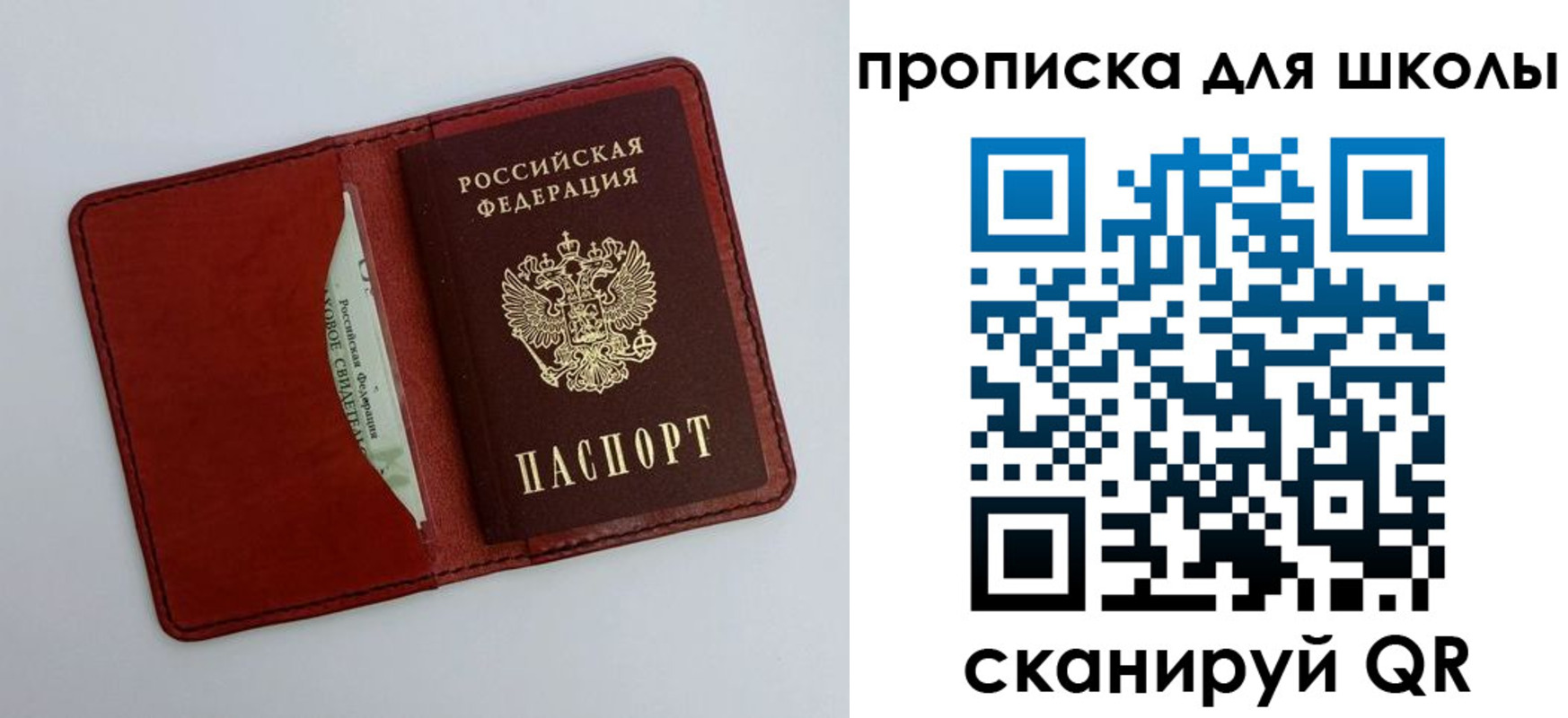 временная прописка в Арзамасе