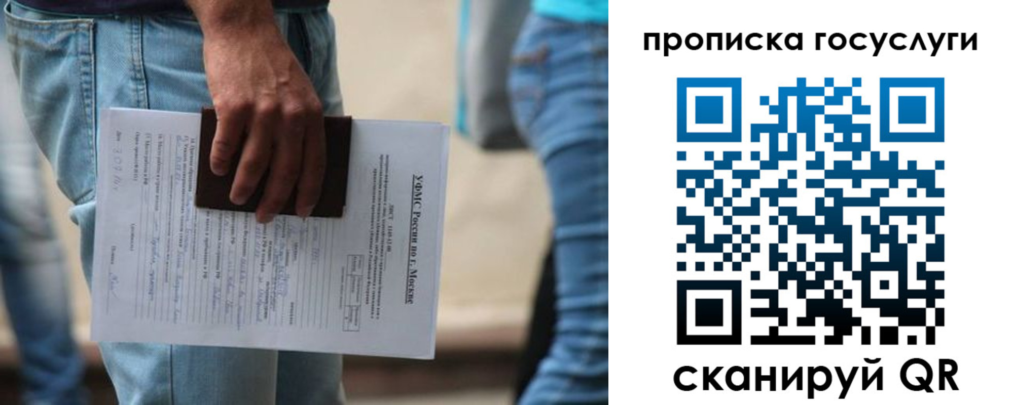 регистрация для школы в Арзамасе