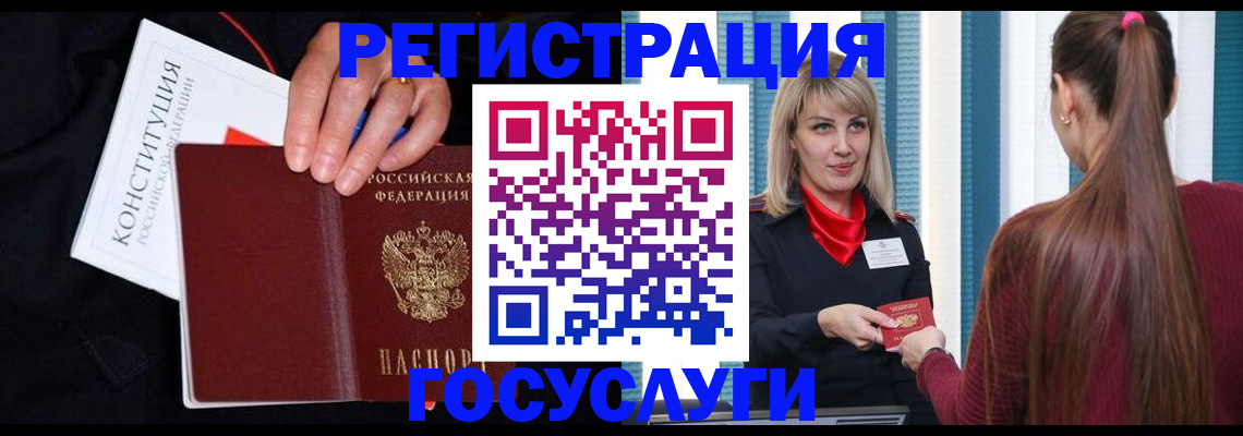 купить прописку в Арзамасе