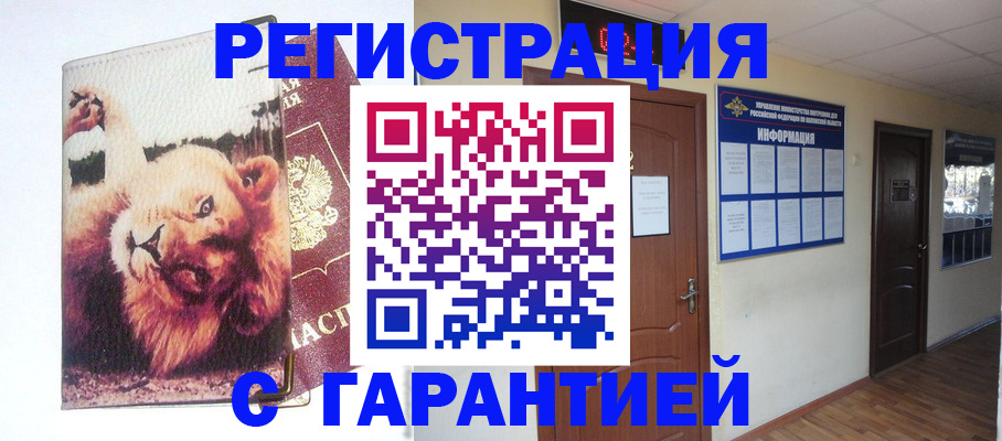 регистрация для дет. сада в Арзамасе