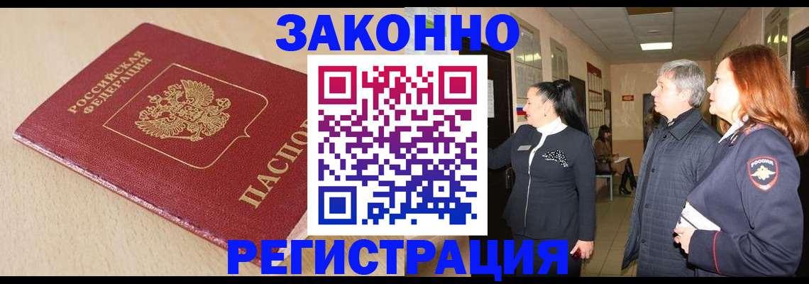 регистрация для школы в Арзамасе