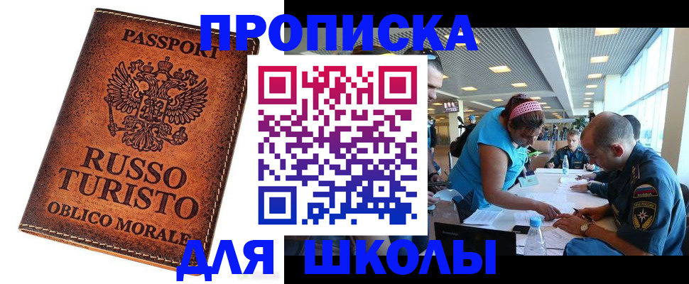 регистрация для дет. сада в Арзамасе